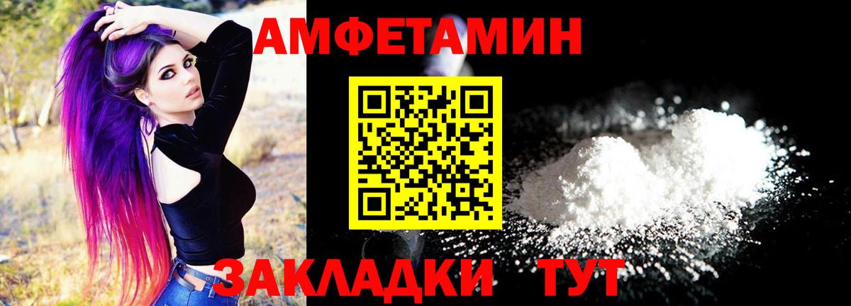 Гашиш Ртищево