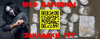 мескалин Обнинск