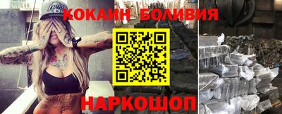 кокаин колумбия Первоуральск