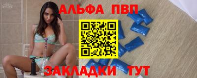 мдма Партизанск