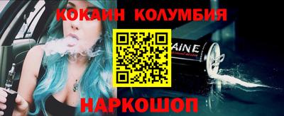 мескалин Обнинск