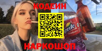 мдма Обь