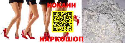 кокаин колумбия Первоуральск
