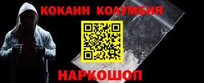 прущий лед Нягань