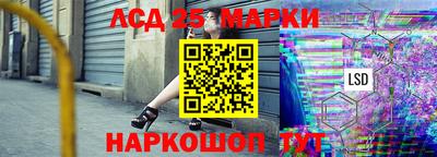 мескалин Обнинск