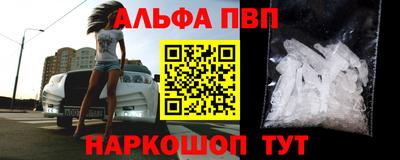 мдма Партизанск