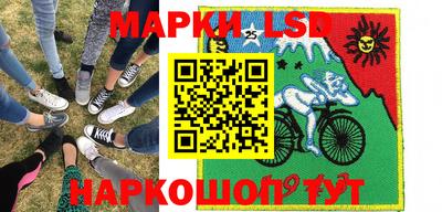 мдма Партизанск