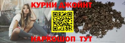 мдма Партизанск