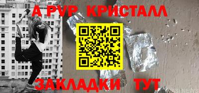 мдма Обь