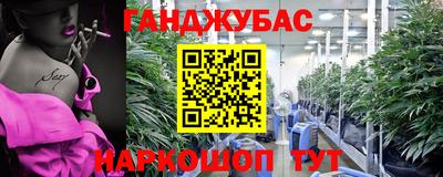 мескалин Обнинск
