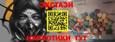 мескалин Обнинск