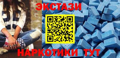 мдма Партизанск