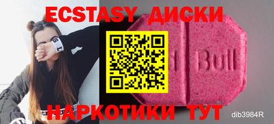 мдма Обь
