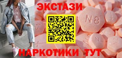 мдма Партизанск