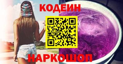 кокаин колумбия Первоуральск