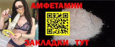 мдма Обь