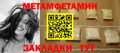 мдма Партизанск