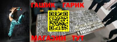 мдма Обь
