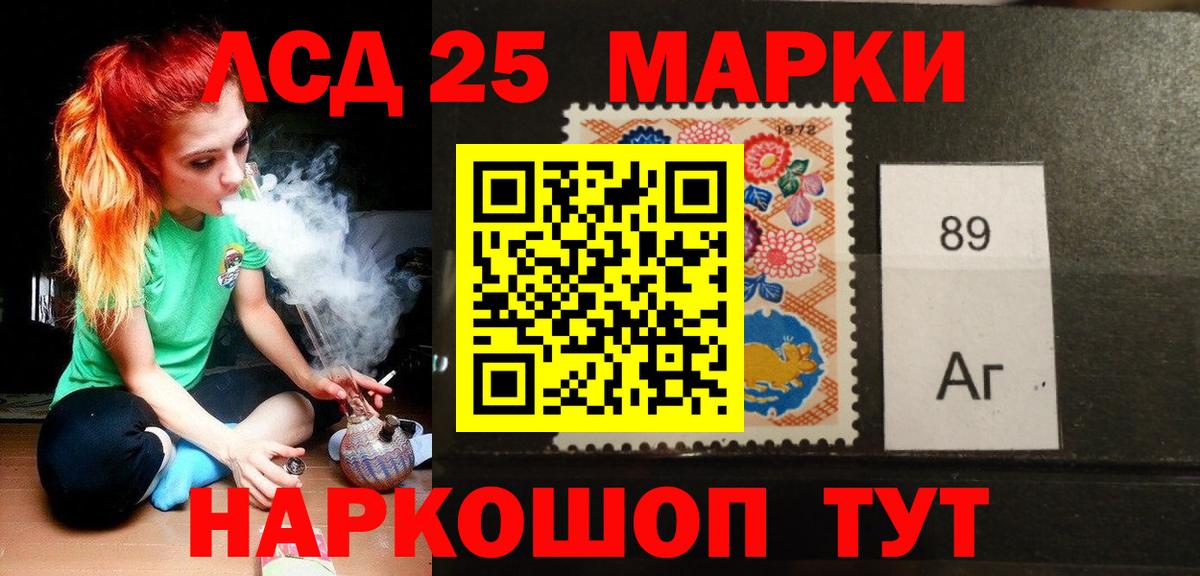 ЛСД экстази кислота Ртищево