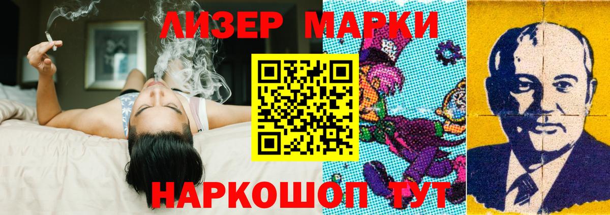 LSD-25 экстази  ЛСД экстази ecstasy  Ртищево  Вход с VPN  ЛСД экстази кислота 