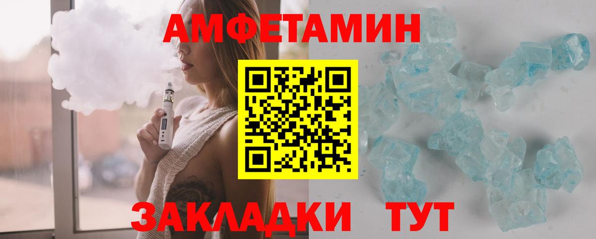 Первитин мет  Первитин мет  Вход с VPN  Ртищево 