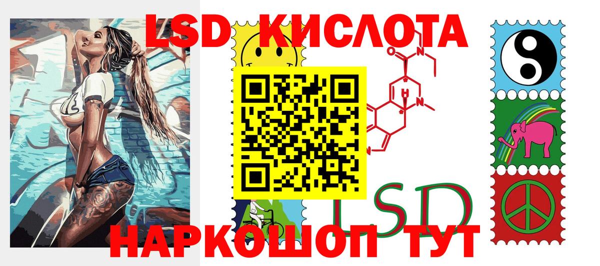 Марки 25I-NBOMe 1,5мг  Марки N-bome  Ртищево  Вход с VPN 