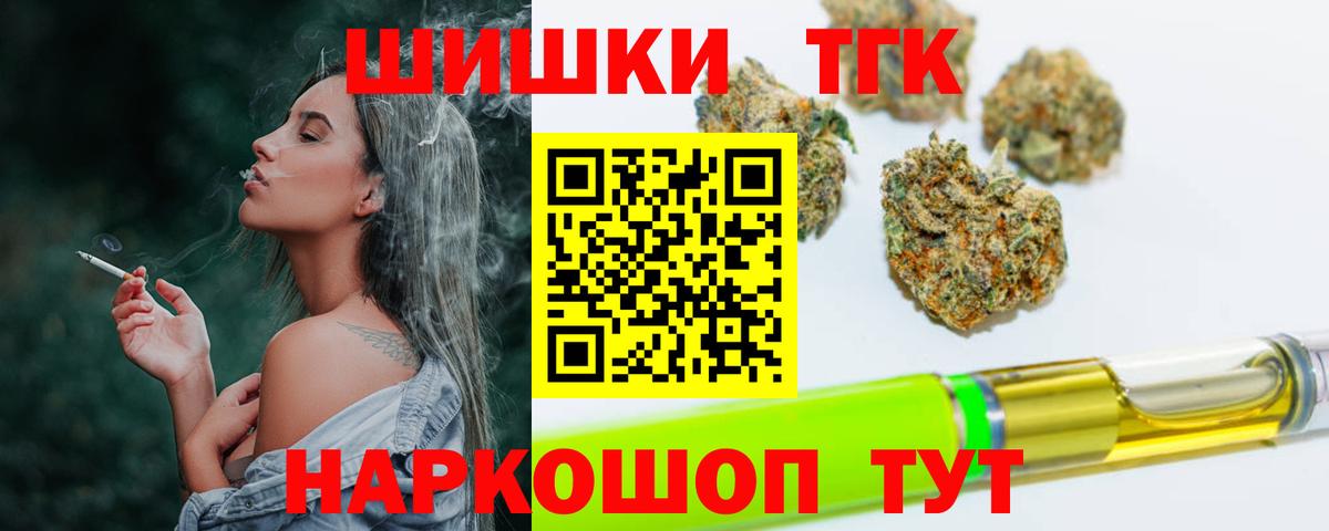 Марихуана AK-47  Вход с VPN  Шишки марихуана сатива  Ртищево  Бошки марихуана Bruce Banner 